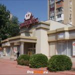 Торговый центр "Монарх", Тирасполь, ул.  Ленина, д. 7/1