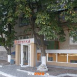 Аптека, Тирасполь, ул.  Карла Либкнехта, д. 72