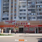 Торговый дом "Галион"