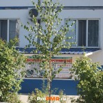 Магазин "Инструментофф"