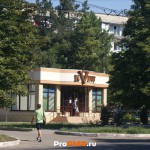 Магазин "Kvint", Тирасполь, ул. Краснодонская , д. 45