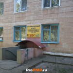 Компьютерный клуб, Тирасполь, ул. Краснодонская , д. 44