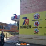 Универмаг "7Я", Тирасполь, ул. Краснодонская , д. 48