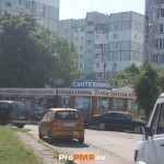 Магазин "Сантехника"