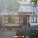 Агентство недвижимости "Глобал Трэйд", Тирасполь, ул.  Юности, д. 15/2