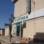 Оптика, Тирасполь, ул.  Юности, д. 8/1