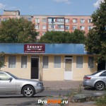 Парикмахерская "Акцент", Тирасполь, ул. Старая Одесская 
