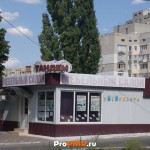 Мебельный салон "Тандем"