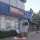 Салон "Kodak Express"