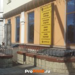 Интернет клуб, Тирасполь, ул.  25 Октября, д. 76