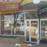 Магазин "Bucuria", Тирасполь, пер. Набережный , д. 10