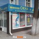 Магазин "WinHouse"