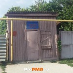 Ремонт обуви, Тирасполь, ул.  Карла Маркса