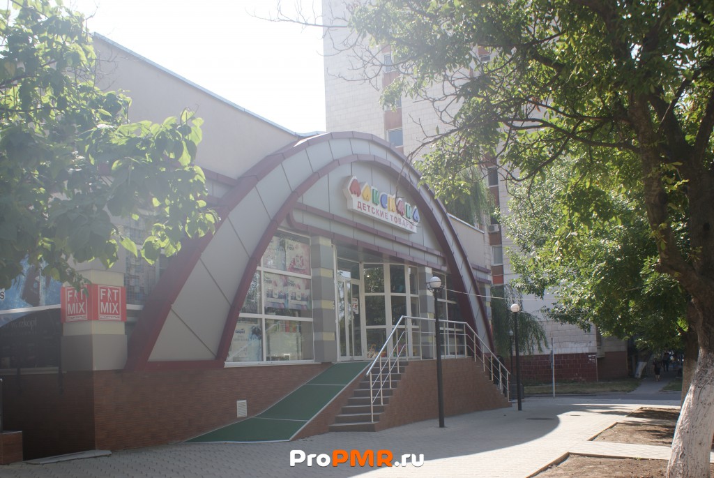 Максимка Магазин Детских Товаров