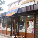 Мини-маркет "Вега", Тирасполь, ул.  Юности