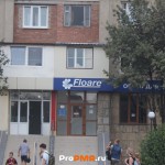 Магазин "Floare", Тирасполь, ул.  Карла Либкнехта, д. 395, корп. Б