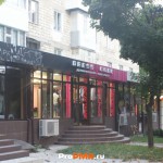 Магазин "Dress Code", Тирасполь, ул.  Карла Маркса, д. 151