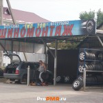 Шиномонтаж, Тирасполь, ул. 9 января, д. 138