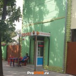 Магазин "Сосед", Тирасполь, ул.  Шевченко, д. 55