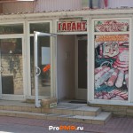Магазин "Гарант", Тирасполь, ул.  Ленина, д. 7/1